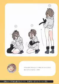 (C94) [Giuniuya (Giuniu)] 2 COMANA AHO-CHAN