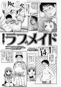 Comic Masyo 2005-03