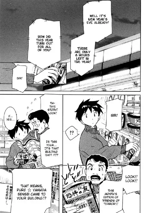 My Lovely Ghost KANA V3 - Ch20