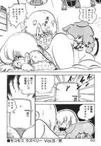 [Nakamori Ai] Daitan Kangofu-san