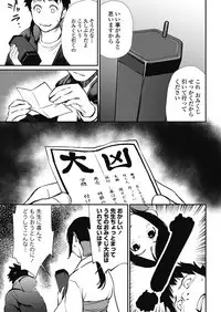 COMIC Penguin Club 2018-03 [Digital]