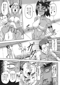 [Anthology] Monster Shoujo e no Yokujou [Digital]