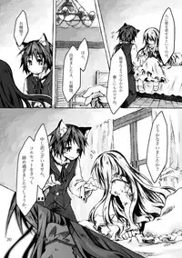 (C78) [KinderGarten21] KinderGarten21 Sairokuhon 5