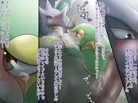 Nidoking and the virgin Snivy