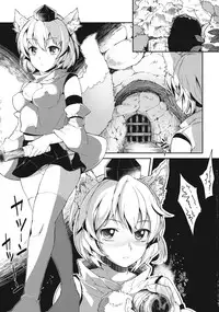 (Reitaisai 10) [Nipple Mokuba (Parabola)] Uwasa no Momiji Gari (Touhou Project) [English] [CGrascal]