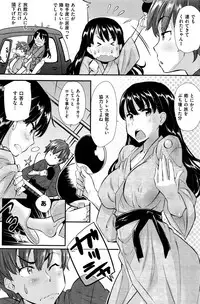 COMIC Kairakuten BEAST 2015-12