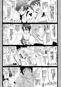 (Quartet Score 4) [Inukare (Inuyashiki)] Mairasu Complex (Uta no Prince-sama)