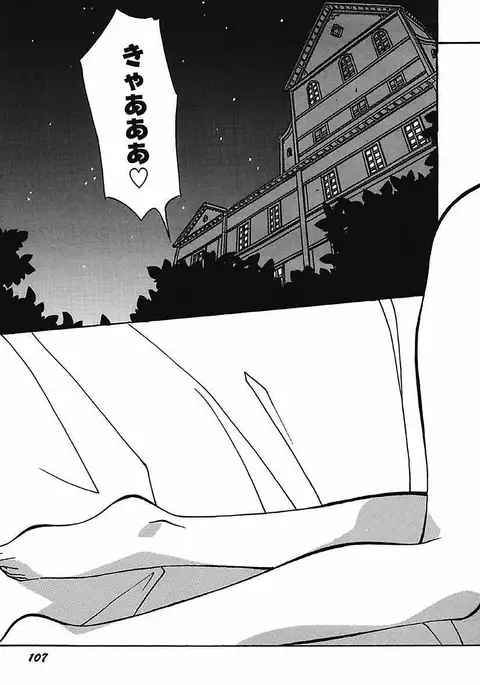 YamiIro Toiki ~Koharu Biyori na Vamp na Nichijou~