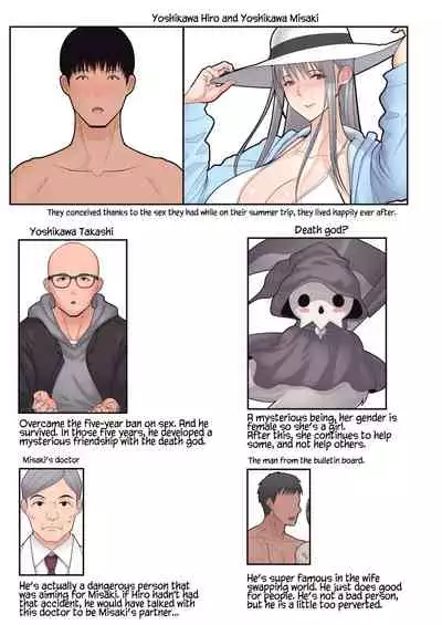 Tsuma Omoi, Netorase Kanketsuhen | Steal My Wife Feelings Final Chapter