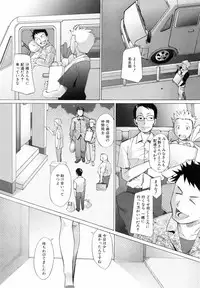 COMIC AUN 2006-06 Vol. 121