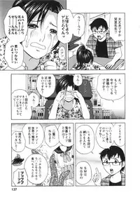 [Hidemaru] Manga no youna Hitozuma to no Hibi - Days with Married Women such as Comics.