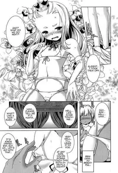 [Yamazaki Kazuma] Himesama no Yūutsu (Rakuen no Kajitsu - The Fruit in the Garden of Eden) [English] [MrBubbles]