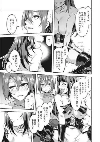 [Mizuryu Kei] Youkoso Mizuryu Kei Land Second [Digital]