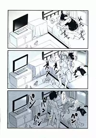 Mafuyu Sensei no Kyouiku Ni