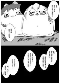 cater pillar（Chinese)