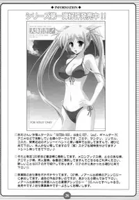 (SC38) [HATENA-BOX (Oda Ken'ichi)] SISTER LOVER (Mahou Shoujo Lyrical Nanoha)
