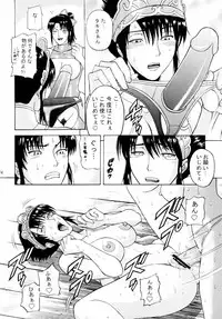 (C66) [Bakuretsu Fuusen (Denkichi)] Soul Impact Vol. 3 (SoulCalibur)