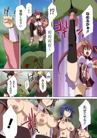 [Anthology] Gatchiri Kairaku Land Vol.3 Jokyoushi ga, Onna Keiji ga, Onna Tenshi, Sarani Miko Made, Tsugitsugi to Okasareru! [Digital]