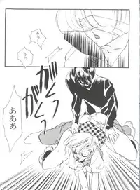 [Anthology] From the Moon 4 (Bishoujo Senshi Sailor Moon)