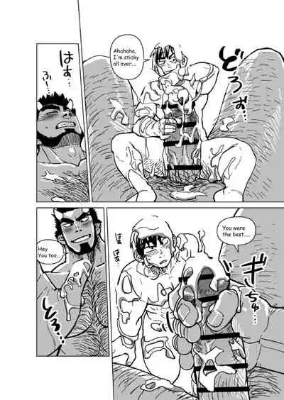 Ao Oni Kyuuka - Blue Ogre Holiday