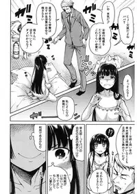 COMIC Mugen Tensei 2017-11 [Digital]