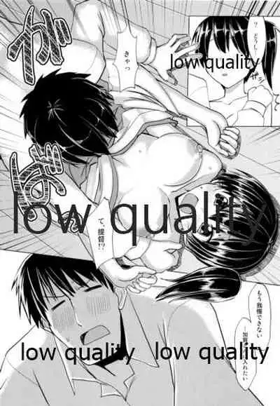 (C85) [海苔特盛 (いわのり)] 「秘書(ここ)」は譲れません (艦隊これくしょん -艦これ-)