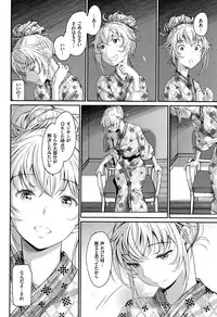 [Miyabi] Iromeki Dasu Sekai