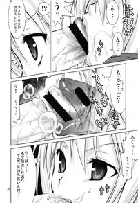 (C88) [GOLD RUSH (Suzuki Address)] Stairway15 (Various)