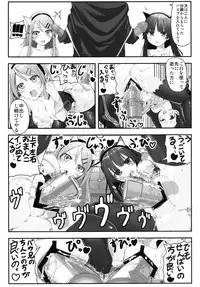 [Gogo book (Itsutuse)] Ore to Imouto to Kouhai no Rankou Cosper (Ore no Imouto ga Konna ni Kawaii Wake ga Nai) [Digital]