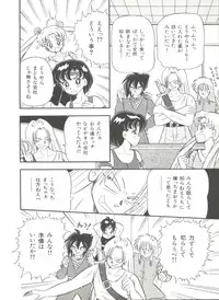 [Anthology] Bishoujo Doujinshi Anthology 2 - Moon Paradise 1 Tsuki no Rakuen (Bishoujo Senshi Sailor Moon)