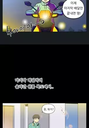 One Room Hero Ch.1-42