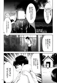 [Kouzuki Rio] JK Kanzen Shiiku Manual