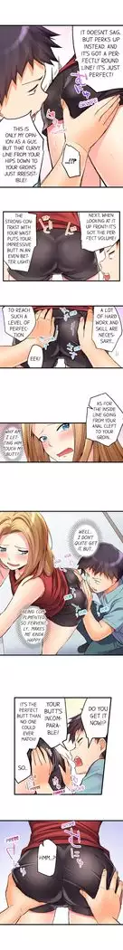 No Panty Booty Workout! Ch. 1 - 15
