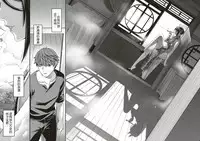 [Hiyoshi Hana] Jojou no Kemono (COMIC ExE 16) [Chinese] [鬼畜王汉化组] [Digital]