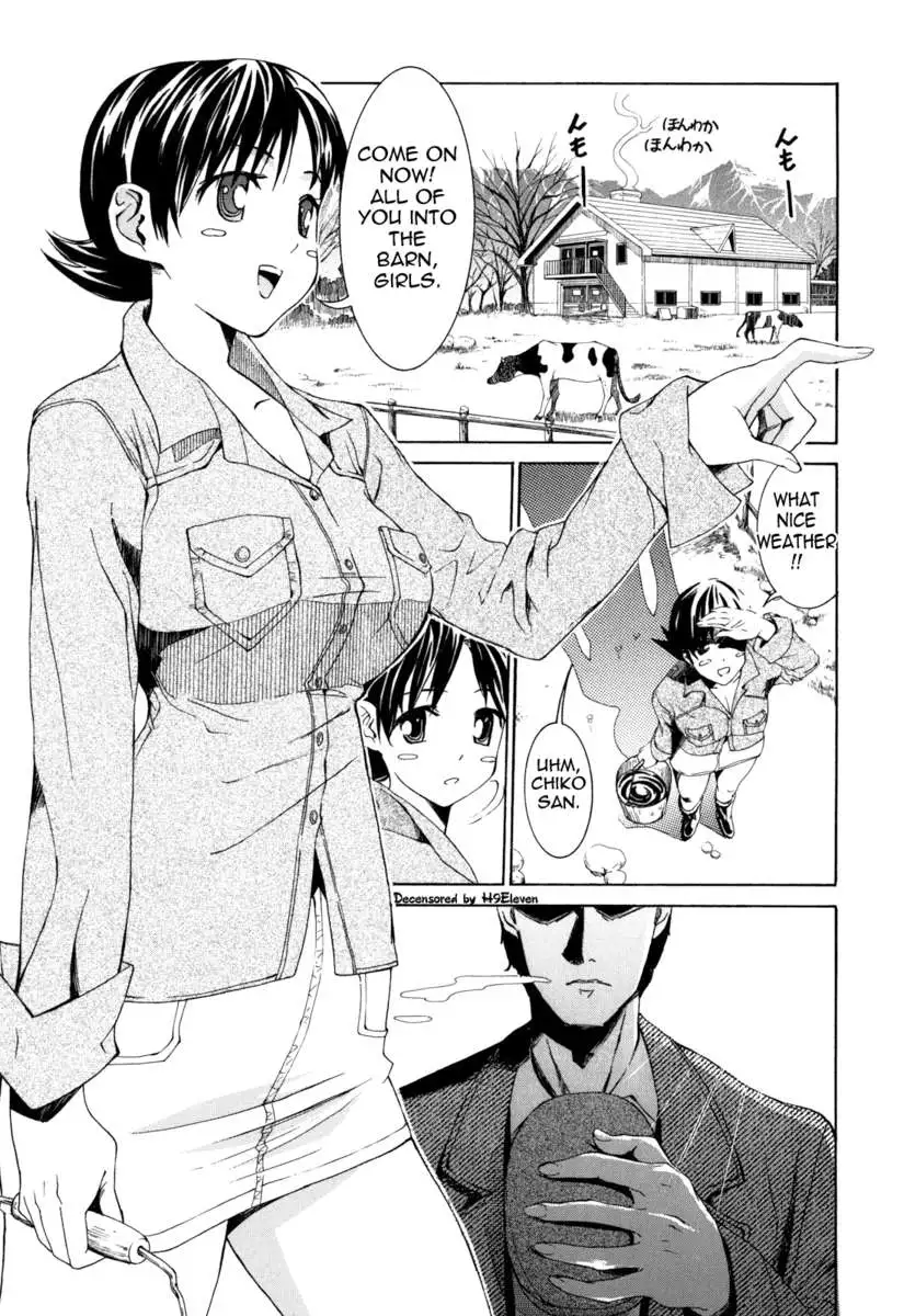 Are You Satisfied Now!?