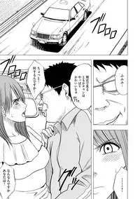 [Crimson (Carmine)] Virgin Idol [Episode 5]