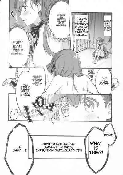 Shinkai Dennou Rakudo E.RA.BB | Deep Sea Singularity BB