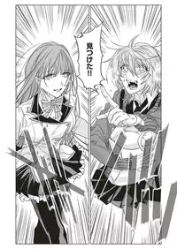 COMIC ExE 05 [Digital]