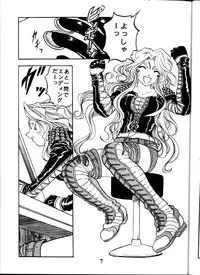 (C58) [Studio Rakugaki Shachuu (Tukumo Keiichi)] Aan Okaa-sama (Ah! My Goddess)