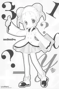 (C70) [Märchen Box (Various)] 8-sai 117cm 4 (Fushigiboshi no Futagohime)