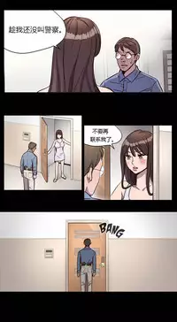 [Ramjak] Atonement Camp Ch.0-53 (Chinese)