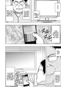 [Crimson (Carmine)] Virgin Idol [Episode 4] [English] {Kizlan}