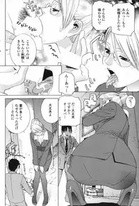 COMIC Penguin Club 2009-03