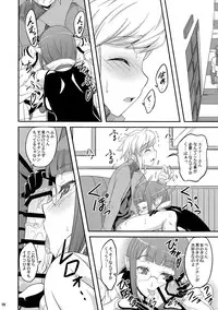 (COMITIA112) [A-Lucky Murashige no Ran (A-Lucky Murashige)] Special Lesson (Dungeon ni Deai o Motomeru no wa Machigatteiru Darou ka)