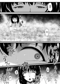 [Ryona's Station (YOSHITORA)] Brain Eater Stage 1 [Chinese] [贝尔西行寺个人汉化]