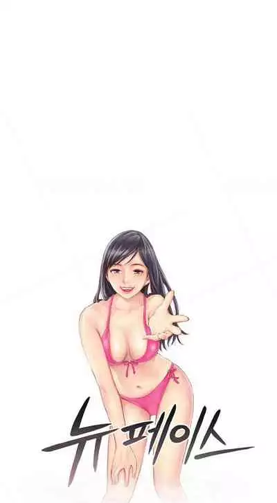 [LSD] New Face (Ch.1 - 40) [English] [END]