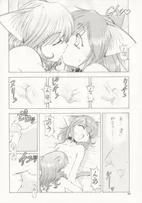 [Itoyoko] Maid Cats Story