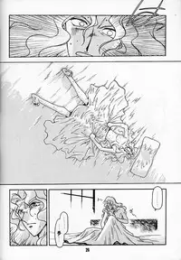 (C52) [Bible (Ogata Satomi)] Kyouakuteki Shidou Daiichijou Dainanakou (Shoujo Kakumei Utena)