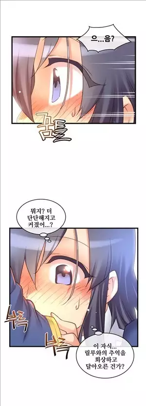 Master in My Dreams Ch.90-131