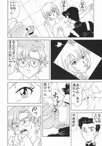 [Oda Akira] Zetsuai Shoujo